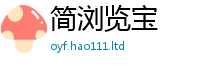 2025新奥天天开好彩开奖结果为2025年免费资料大全最新版本